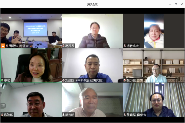 线上会议1.png 线上会议1.png