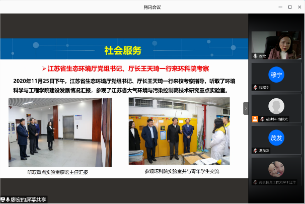 工作汇报4.png 工作汇报4.png