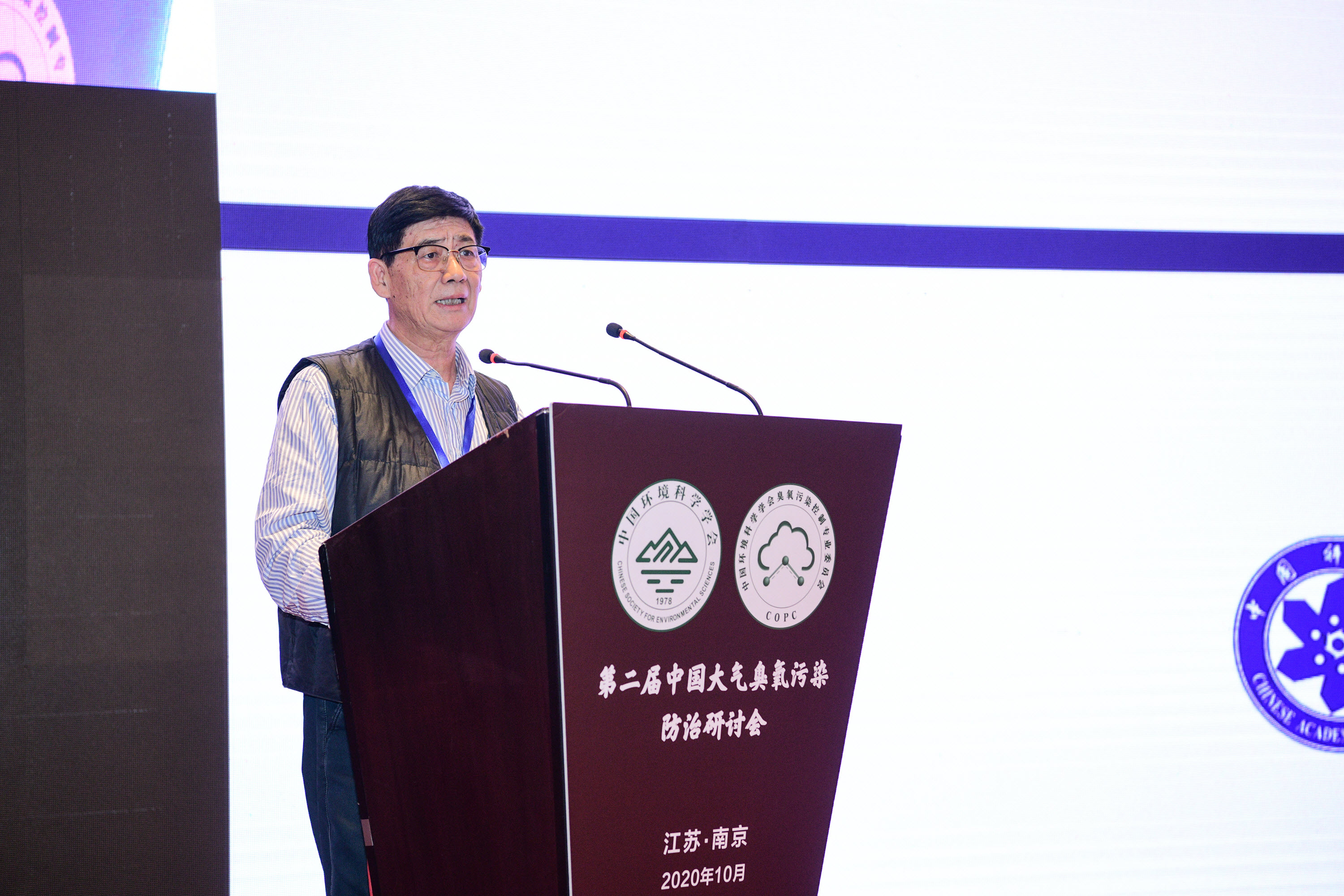7.刘文清院士.jpg 7.刘文清院士.jpg