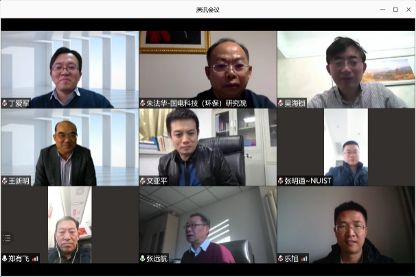 线上会议2.png 线上会议2.png
